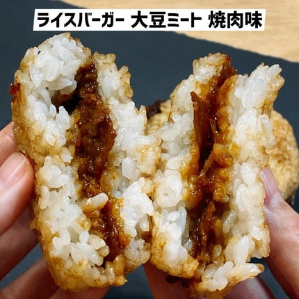 うさこ on LIPS 「BEYONDFREE様からいただきました。プラントベースライス..」(5枚目)