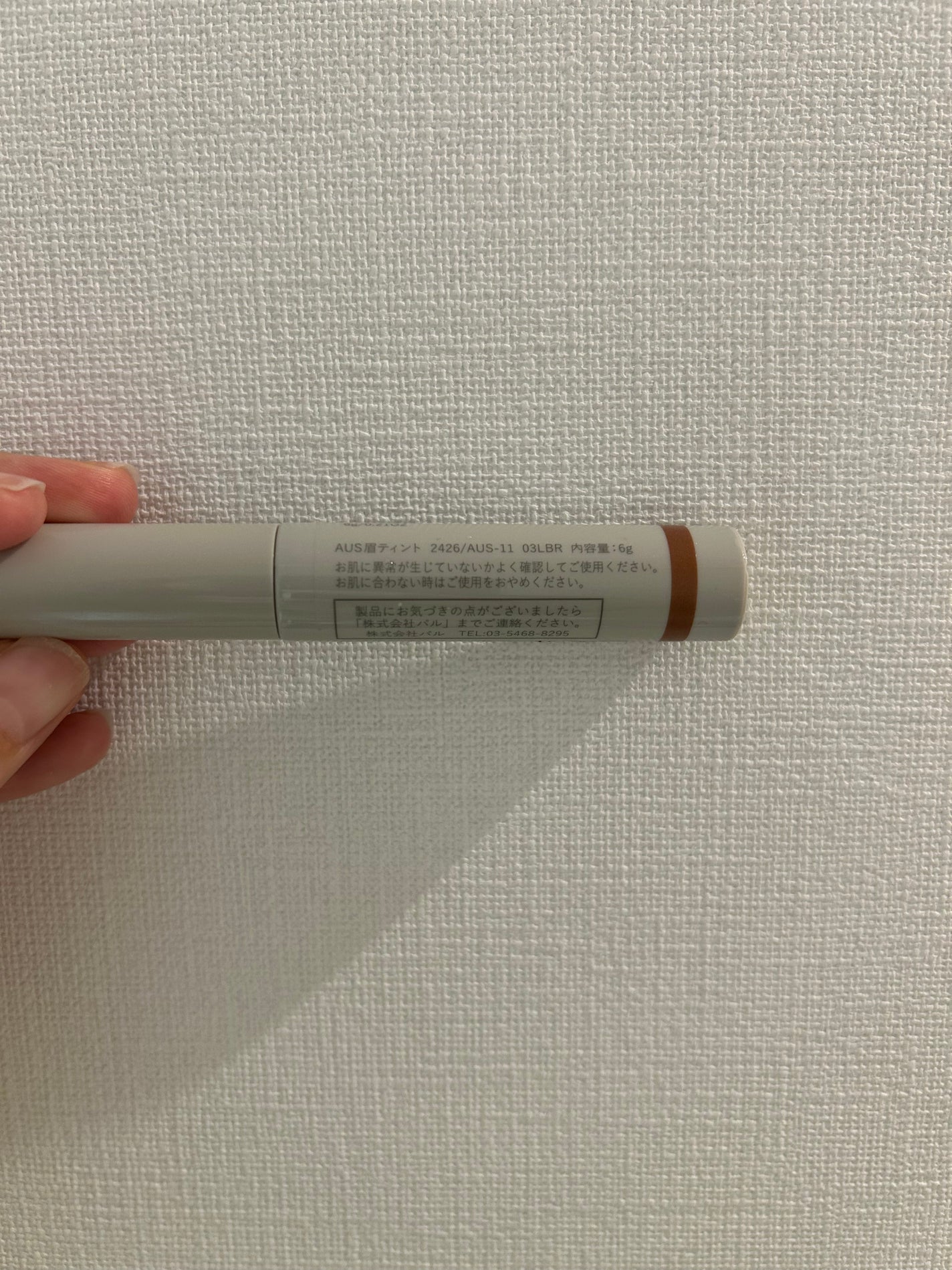 EYEBROW TINT/3COINS/眉ティントを使ったクチコミ(2枚目)