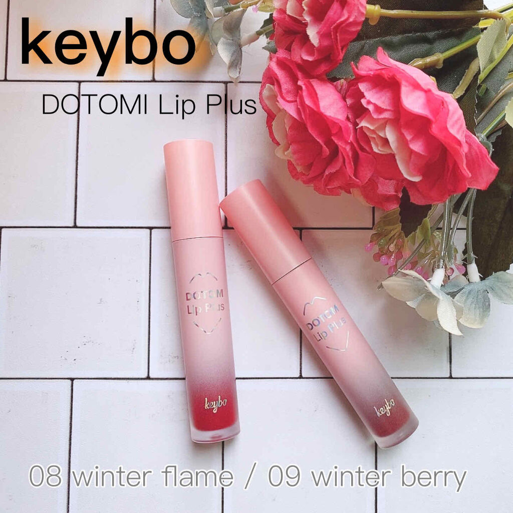 ドトムリッププラスプランパー ウィンターフレーム/keybo/リッププランパーを使ったクチコミ（1枚目）