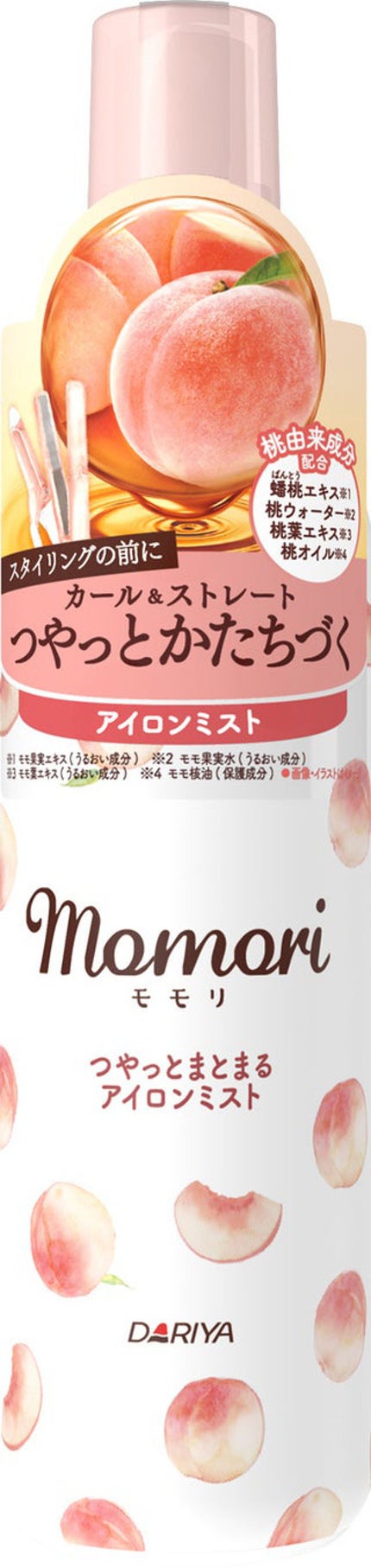 モモリ つやっとまとまるアイロンミスト