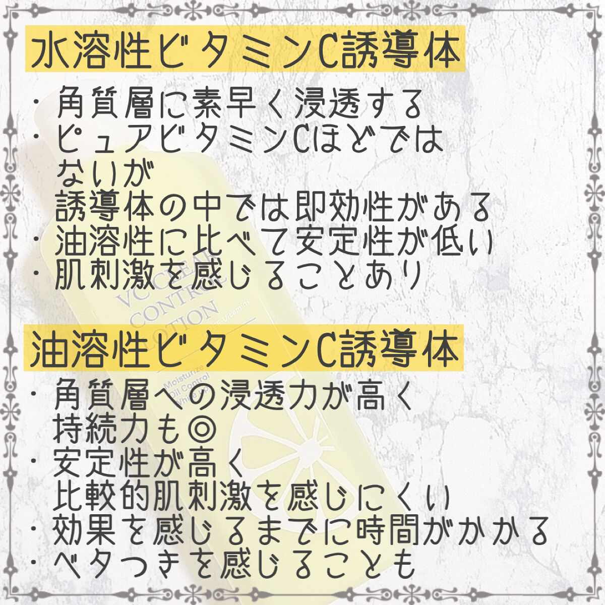 VCクリアコントロールローション/ogaコスメ研究所/化粧水を使ったクチコミ（2枚目）