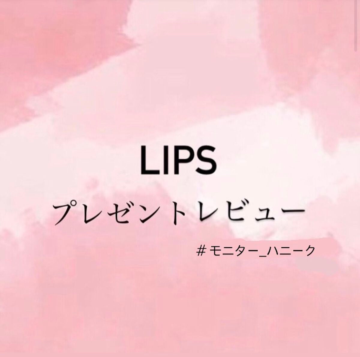 ディープリペア シャンプー モイスト/ヘアトリートメント モイスト/ハニーク/市販シャンプーを使ったクチコミ(1枚目)