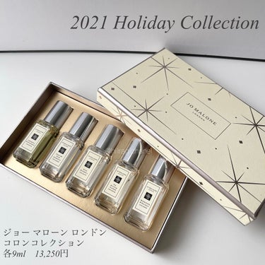 Jo MALONE LONDON コロン コレクションのクチコミ「#jomalonelondon 
#ホリデーコレクション 


星屑デザインが素敵な
今年のジ.....」（3枚目）