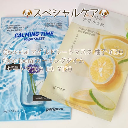 hanihara on LIPS 「今年も買いました!!!出る度に、売り切れ→再販を繰り返す大人気..」(5枚目)