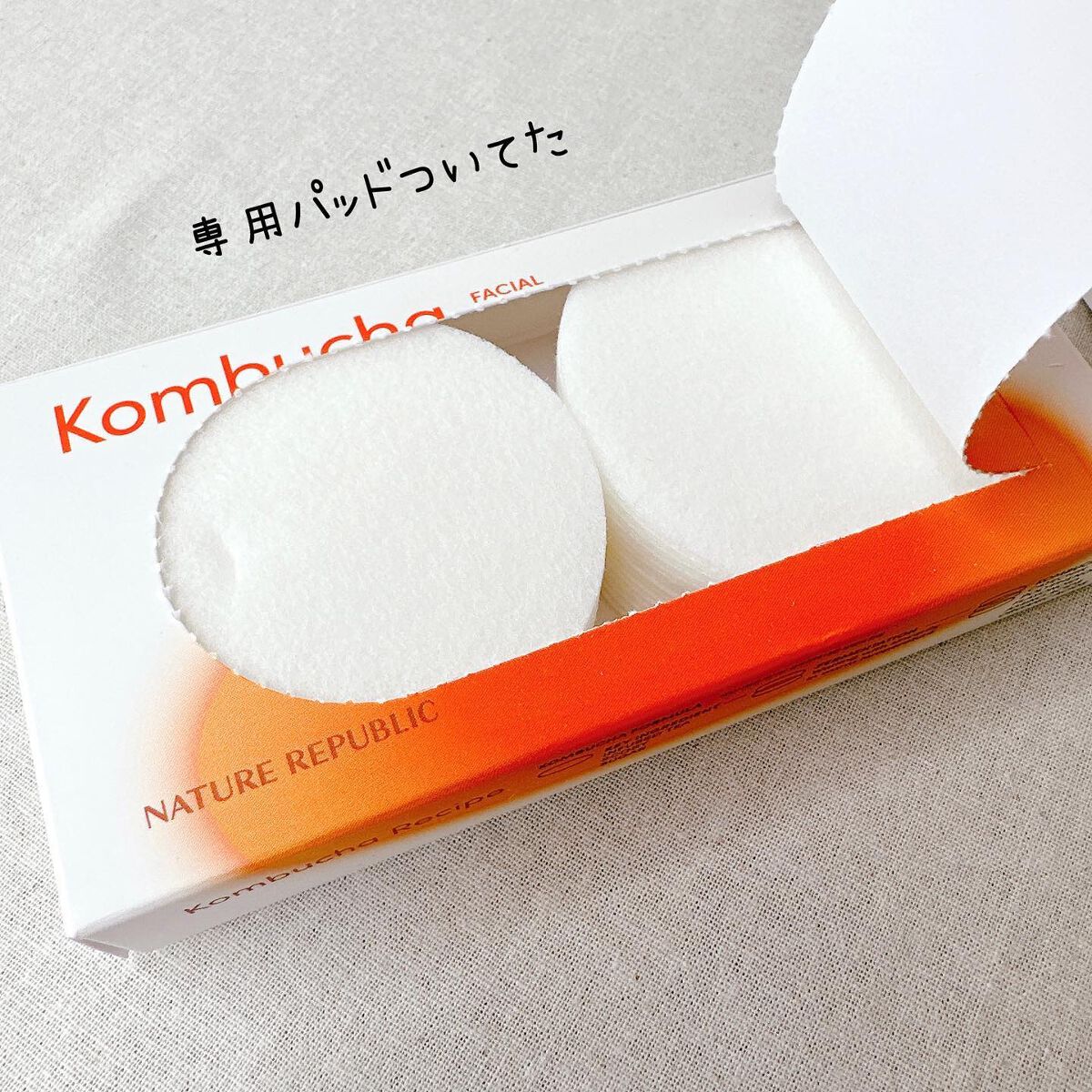 ビタペアC 集中美容液スペシャルセット/ネイチャーリパブリック/美容液を使ったクチコミ（3枚目）