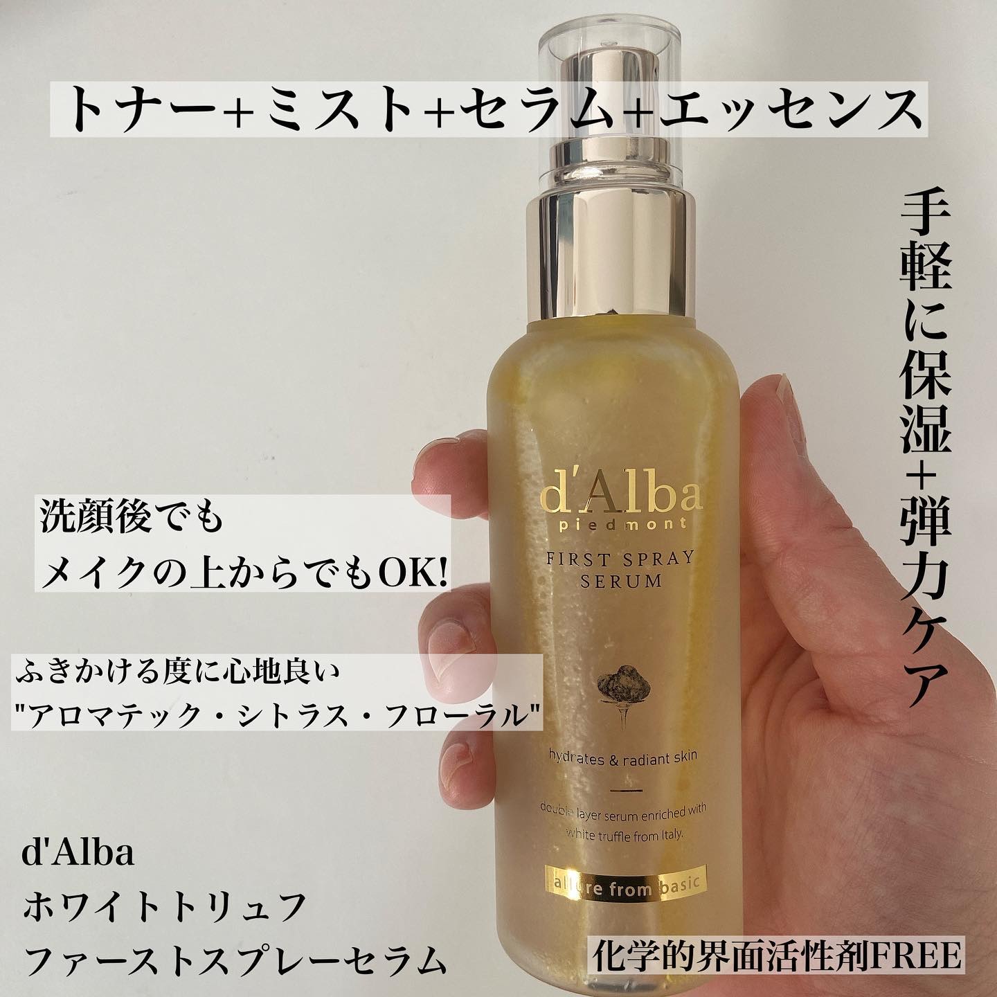 ウォータフルトーンアップサンクリーム/ダルバ/日焼け止めクリームを使ったクチコミ（3枚目）