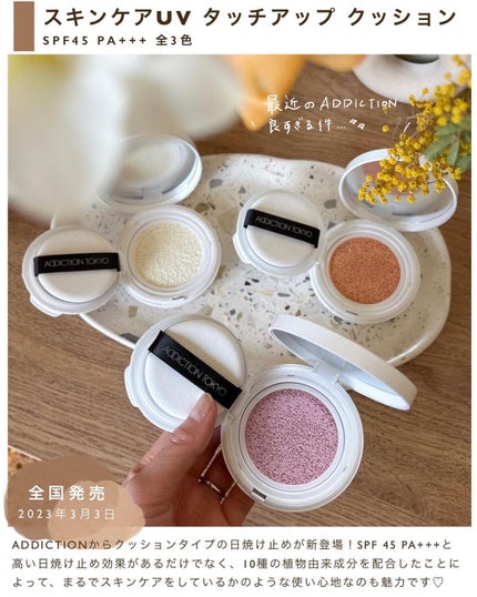 を使ったクチコミ(2枚目)