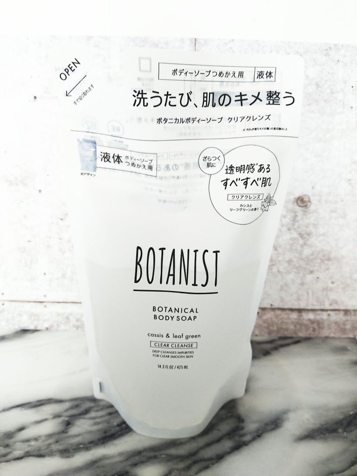 ボタニカルボディーソープ（クリアクレンズ）/BOTANIST/ボディソープを使ったクチコミ（1枚目）