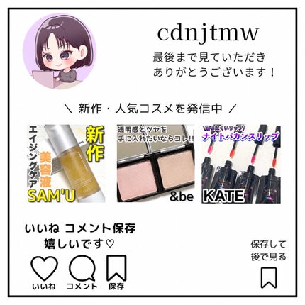 パーフェクトスタイリストアイズ/キャンメイク/アイシャドウパレットを使ったクチコミ(10枚目)