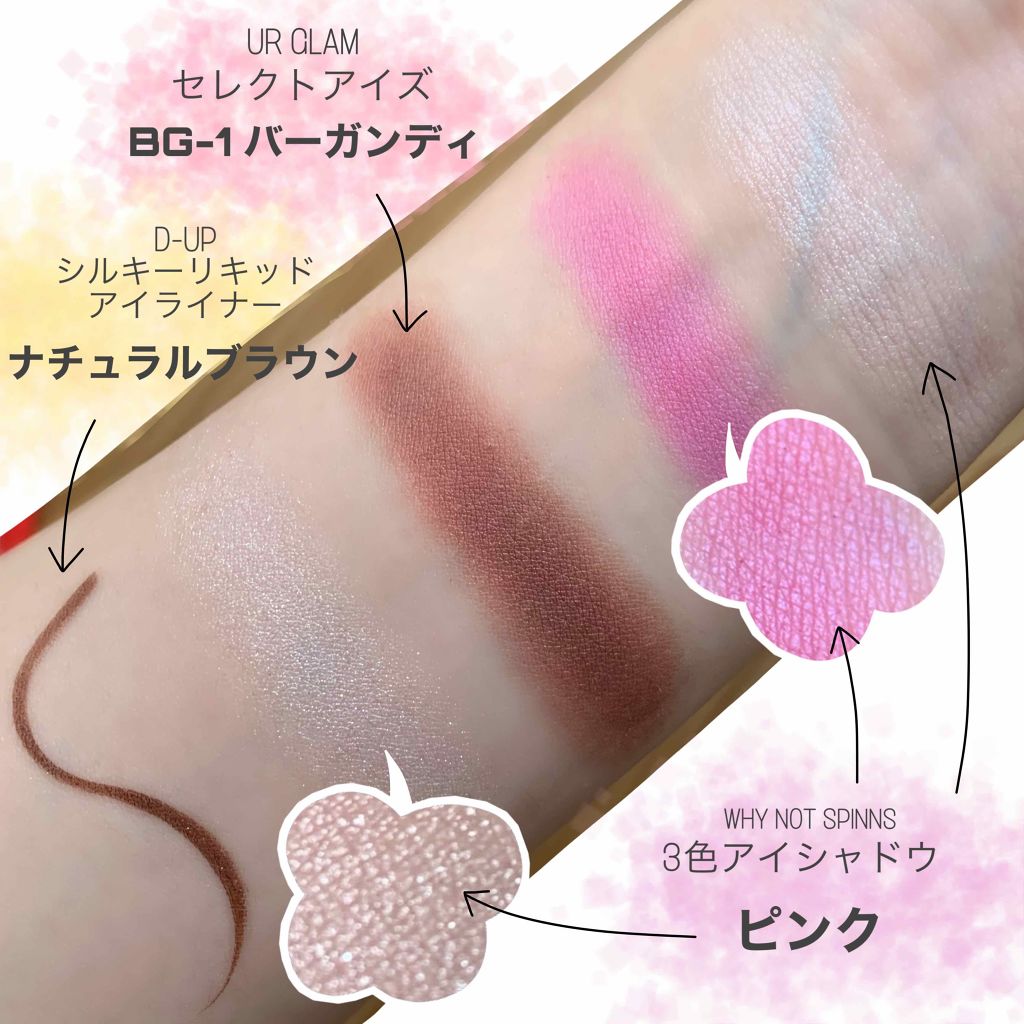 WHY NOT SPINNS 3色アイシャドウ/DAISO/アイシャドウパレットを使ったクチコミ（2枚目）