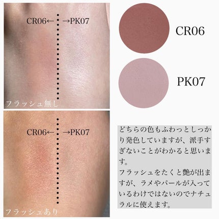 アピュー パステルブラッシャー/A’pieu/パウダーチークを使ったクチコミ(3枚目)