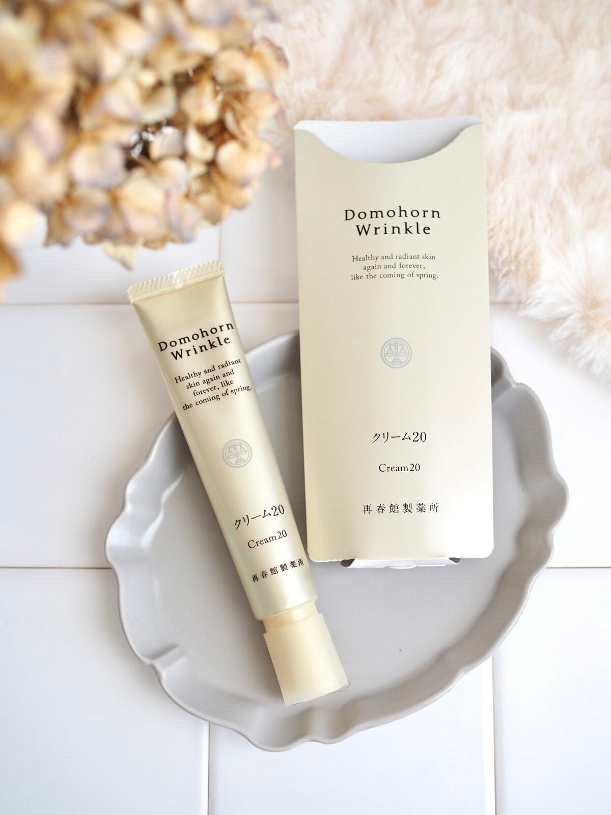 クリーム20/ドモホルンリンクル/フェイスクリームを使ったクチコミ(1枚目)