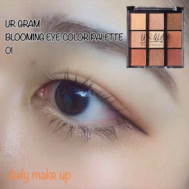 UR GLAM　BLOOMING EYE COLOR PALETTE/U R GLAM/パウダーアイシャドウを使ったクチコミ（1枚目）