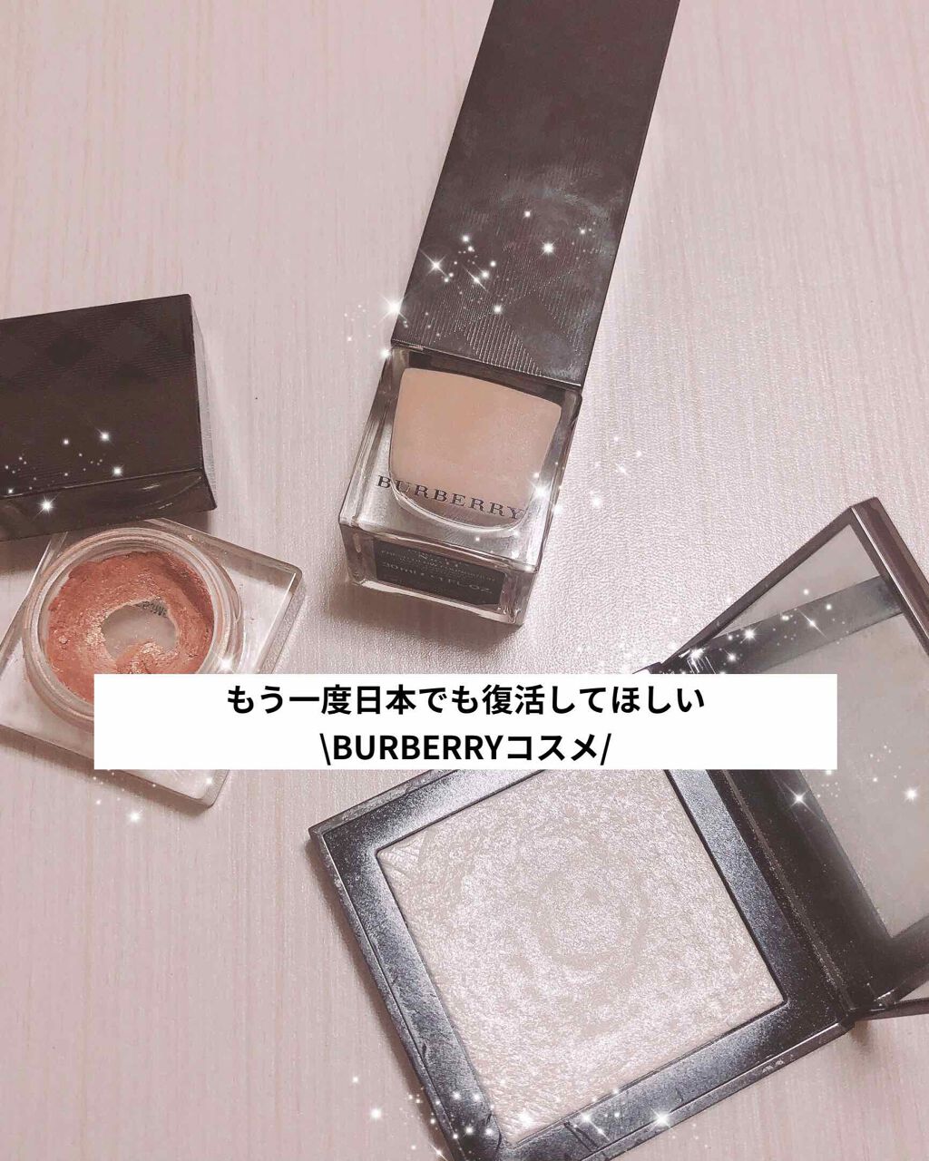 アイカラークリーム/Burberry Beauty/ジェル・クリームアイシャドウを使ったクチコミ（1枚目）