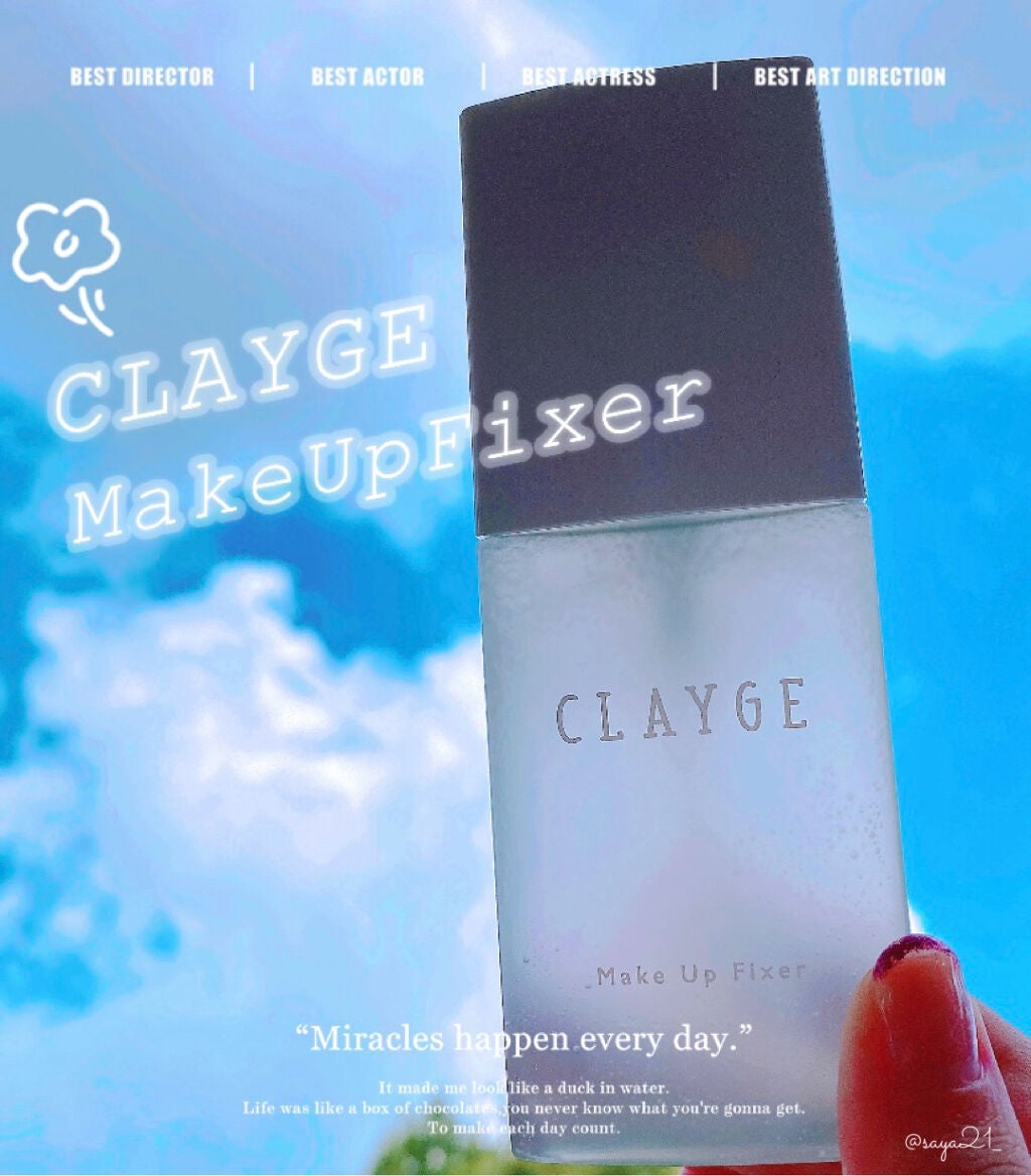 メイクアップフィクサー/CLAYGE/フィックスミストを使ったクチコミ(1枚目)