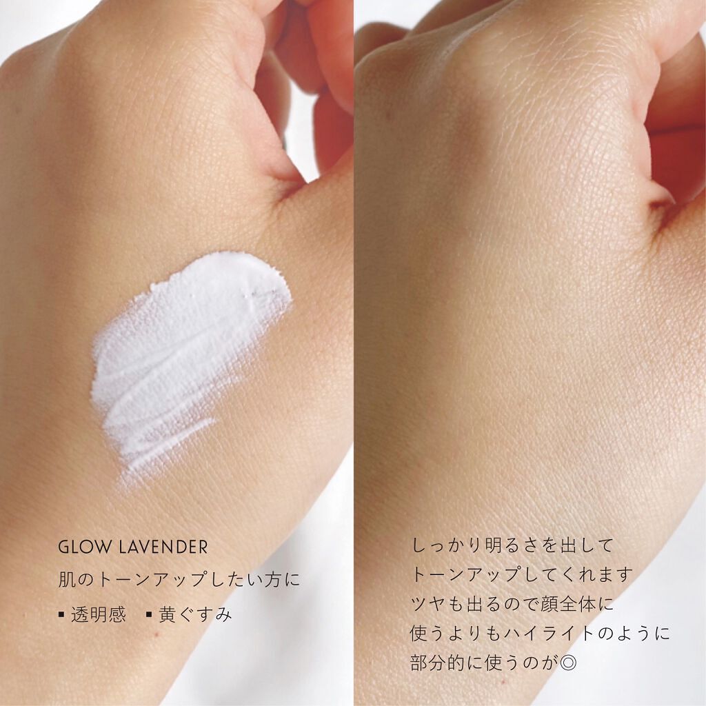 トーンアップカラープライマー /Ririmew/化粧下地を使ったクチコミ（2枚目）