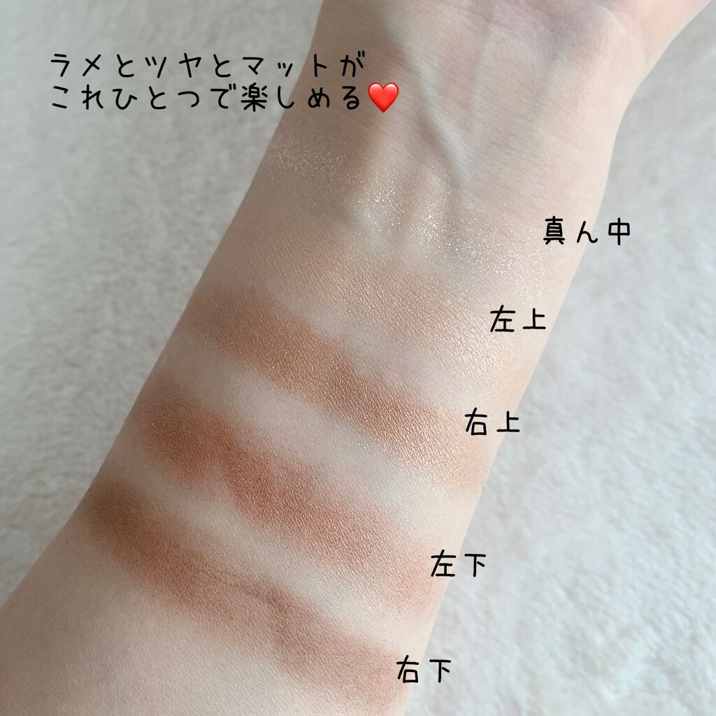 パーフェクトスタイリストアイズ/キャンメイク/アイシャドウパレットを使ったクチコミ(2枚目)