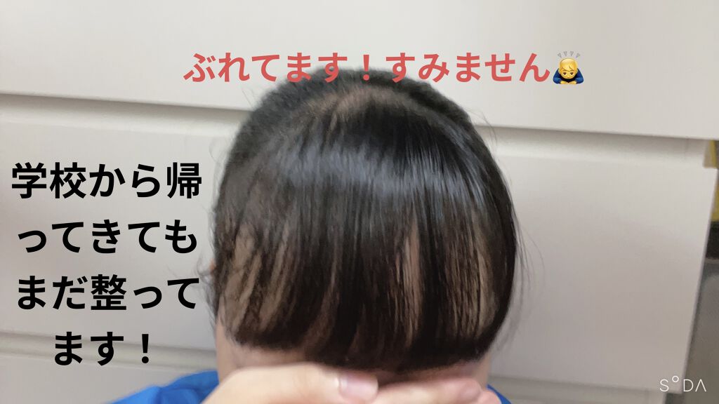ナチュラル＆キープ 無香料/ケープ/ヘアスプレーを使ったクチコミ（2枚目）