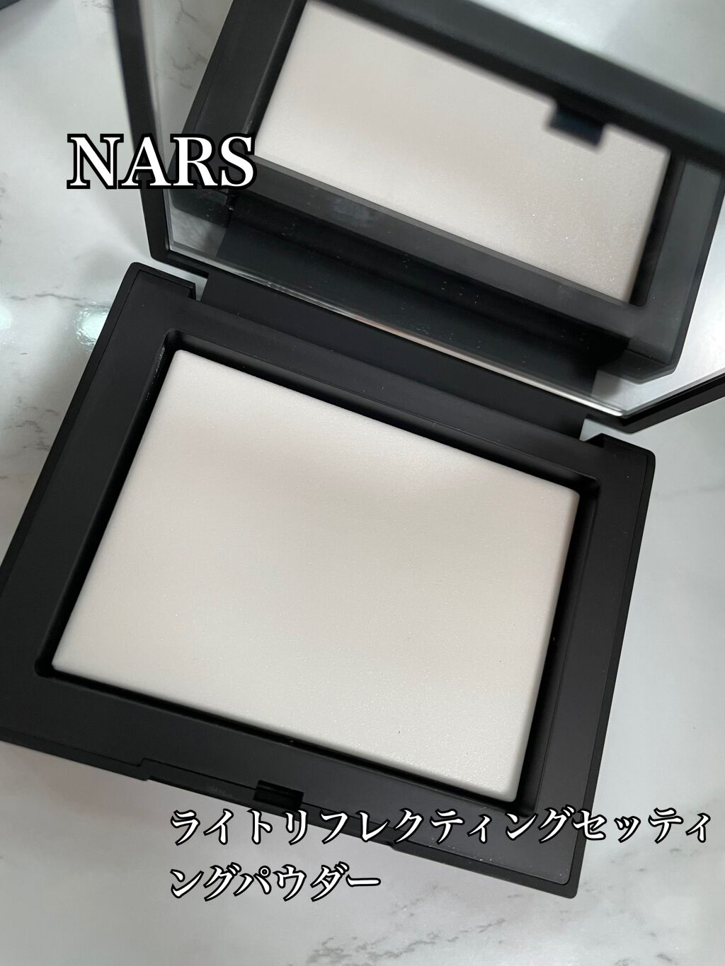 ライトリフレクティングセッティングパウダー プレスト N/NARS/プレストパウダーを使ったクチコミ(1枚目)
