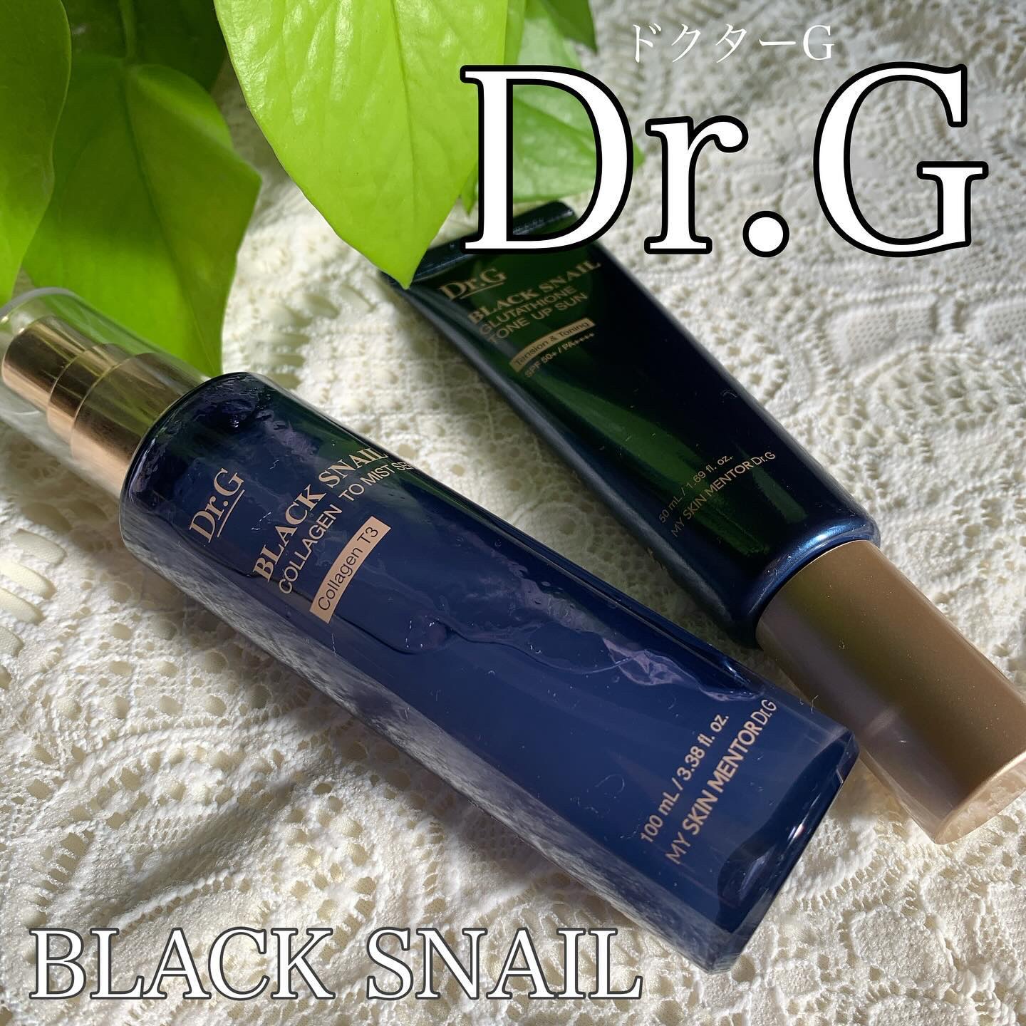 ドクタージー ブラックスネイル コラーゲンミスト/Dr.G/ミスト状化粧水を使ったクチコミ（1枚目）