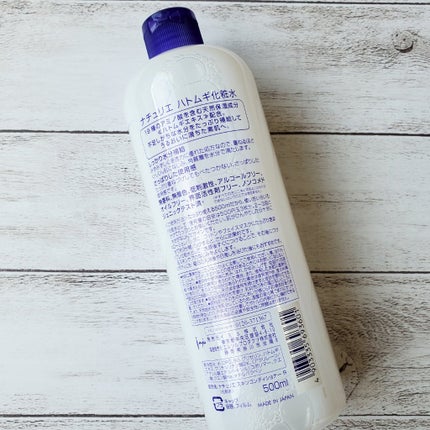 ハトムギ化粧水(ナチュリエ スキンコンディショナー R )/ナチュリエ/化粧水を使ったクチコミ(4枚目)