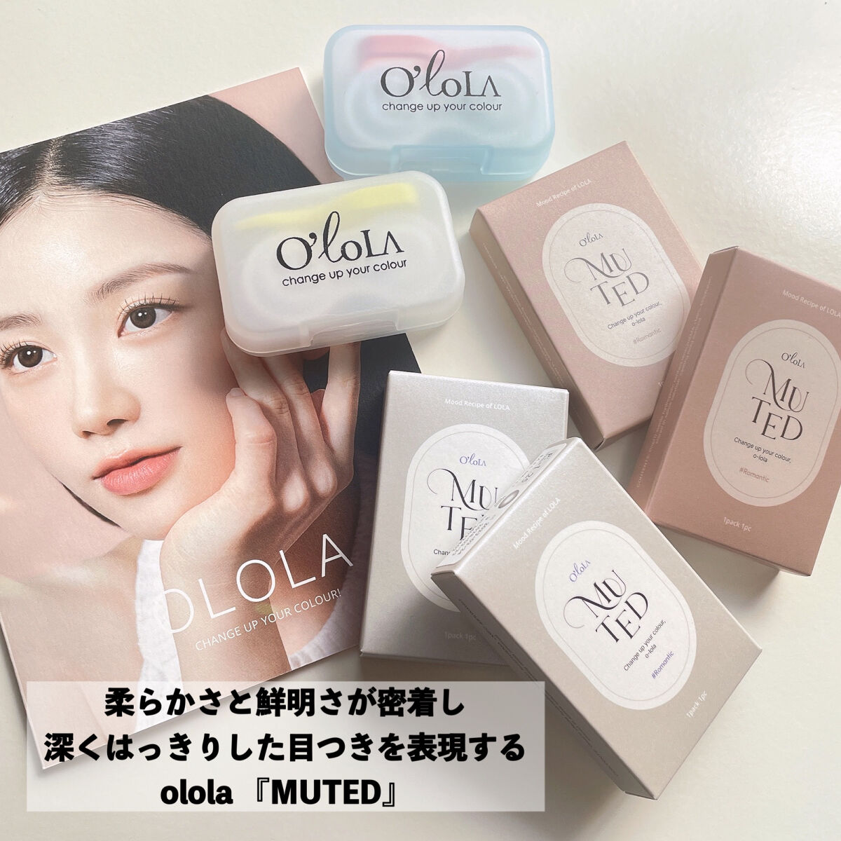 ミューテッド 01 グレー/OLOLA/カラーコンタクトレンズを使ったクチコミ（2枚目）