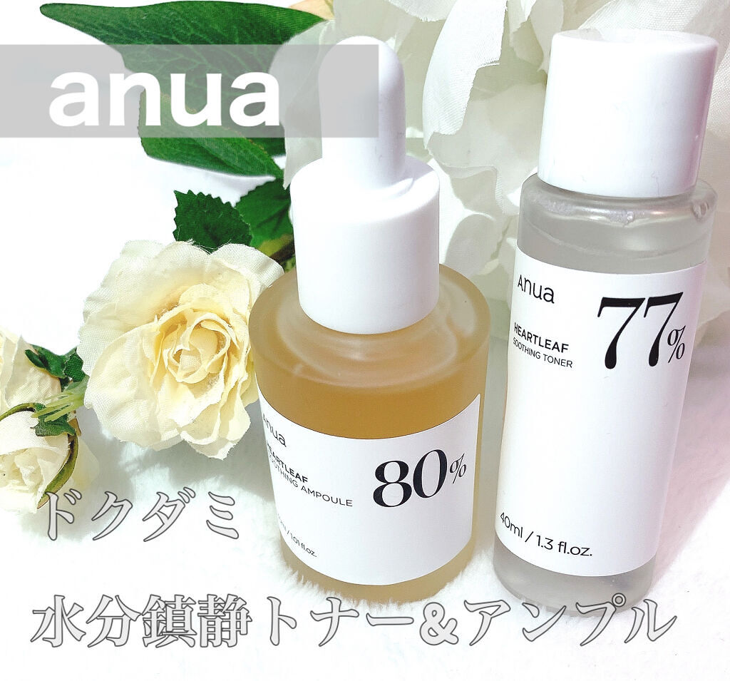 ドクダミ 77 スージングトナー/Anua/化粧水を使ったクチコミ（1枚目）