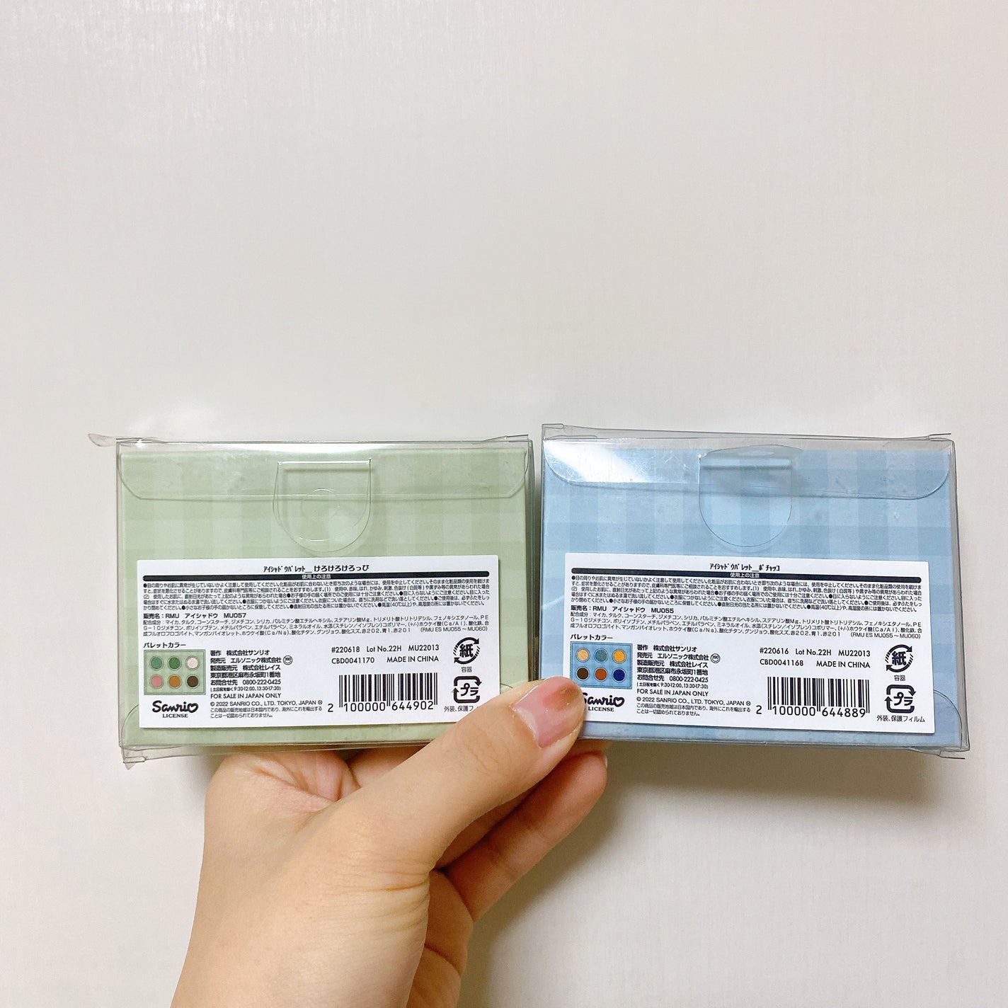 HAPIDANBUI コラボ アイシャドウパレット/サンキューマート/アイシャドウパレットを使ったクチコミ(3枚目)