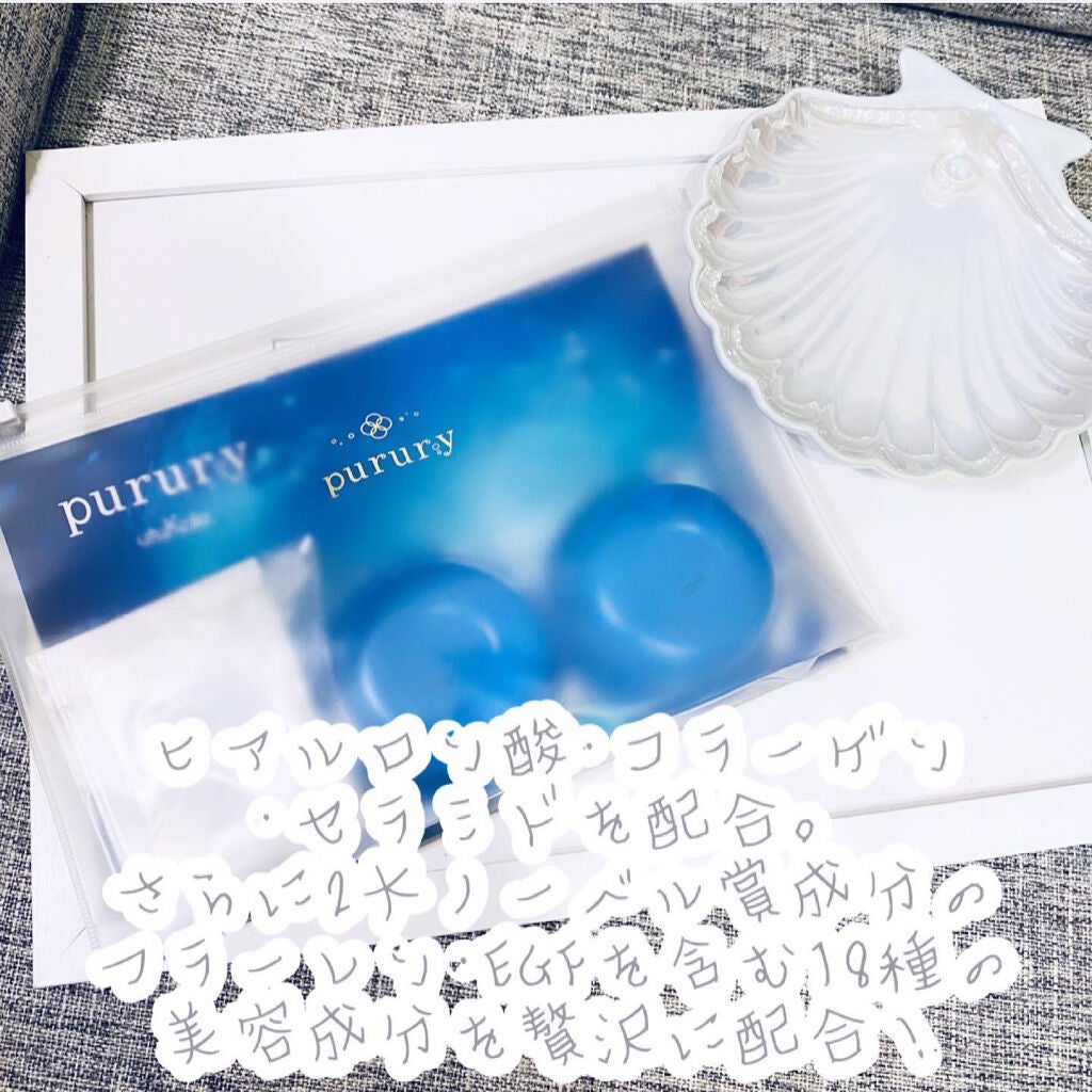 炭酸パック プルリ/ウツクシア/洗い流すパック・マスクを使ったクチコミ(3枚目)