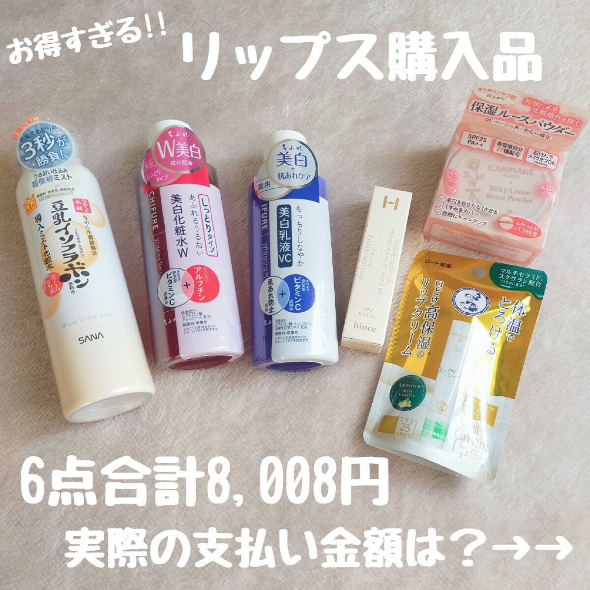 シルキールースモイストパウダー/キャンメイク/ルースパウダーを使ったクチコミ（1枚目）