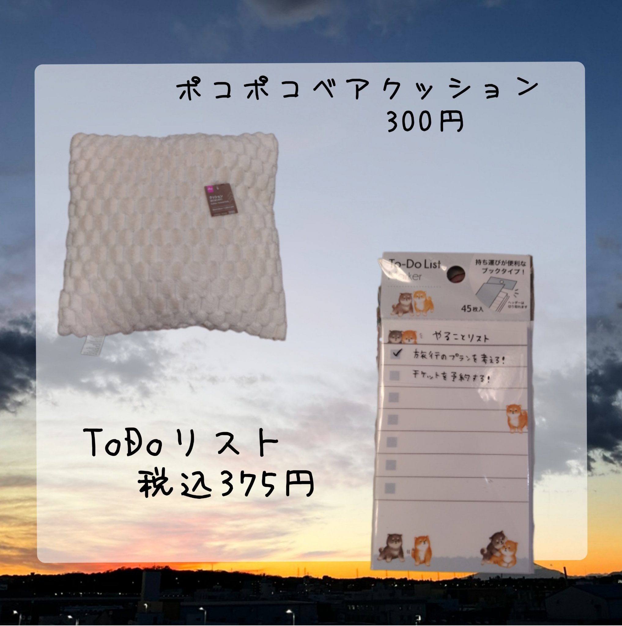 めぐりズム 蒸気でホットアイマスク 無香料/めぐりズム/ホットアイマスクを使ったクチコミ（3枚目）