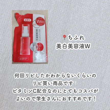 ホルモンクリーム/クラブ/フェイスクリームを使ったクチコミ(5枚目)