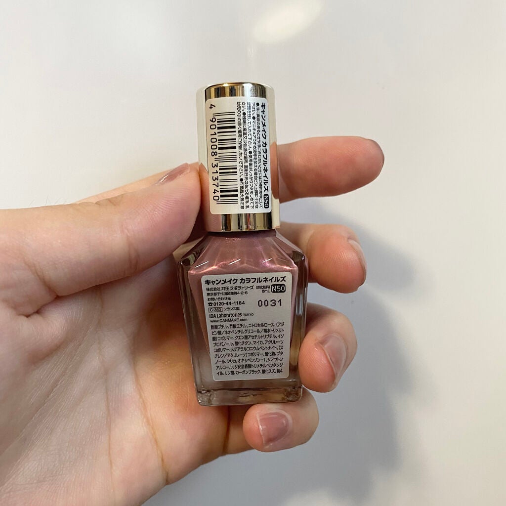 カラフルネイルズ/キャンメイク/マニキュアを使ったクチコミ(3枚目)