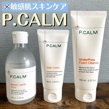 P.CALM バリアサイクルトナーのクチコミ「.
ニキビ肌・敏感肌向けの
韓国の実力派スキンケア🇰🇷

▶︎P.CALM
バリアサイクルトナ.....」（1枚目）