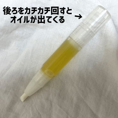 甘皮ケアオイル/無印良品/ネイルオイル・トリートメントを使ったクチコミ（3枚目）