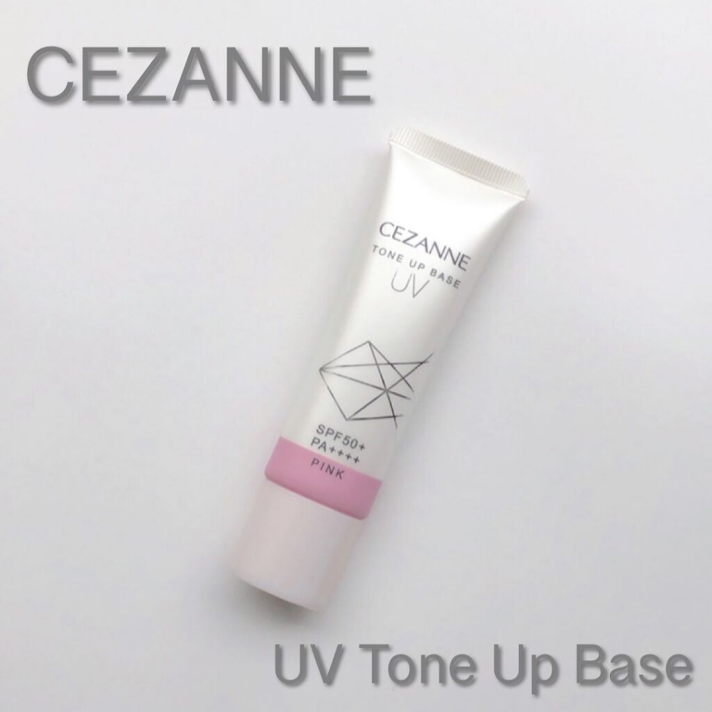 UVトーンアップベース/CEZANNE/化粧下地を使ったクチコミ(1枚目)