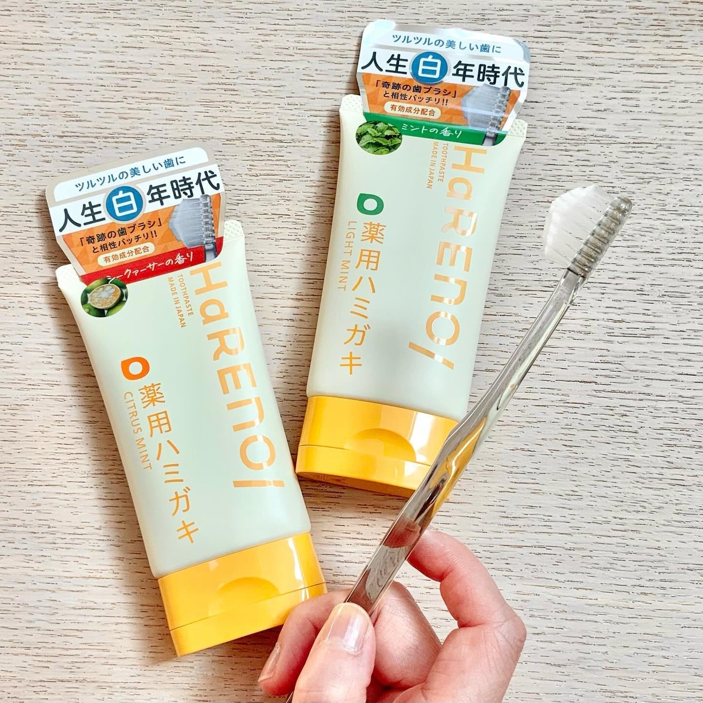 HaRENO/ TOOTHBRUSH 奇跡の歯ブラシ/HaRENO/歯ブラシを使ったクチコミ(1枚目)