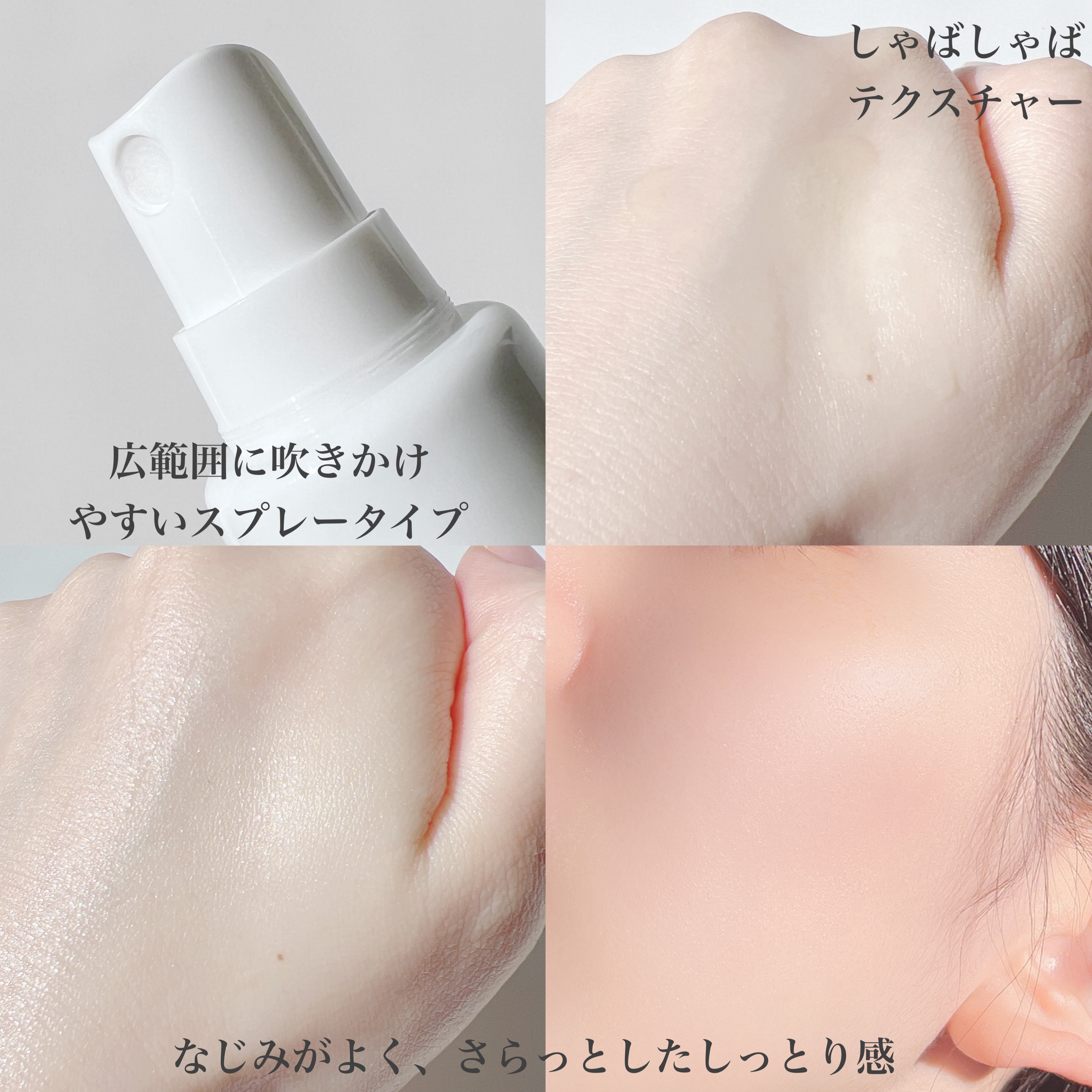 レチノールトナー/APLIN/ミスト状化粧水を使ったクチコミ（3枚目）