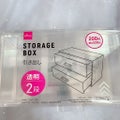 DAISO STORAGE BOX 2段