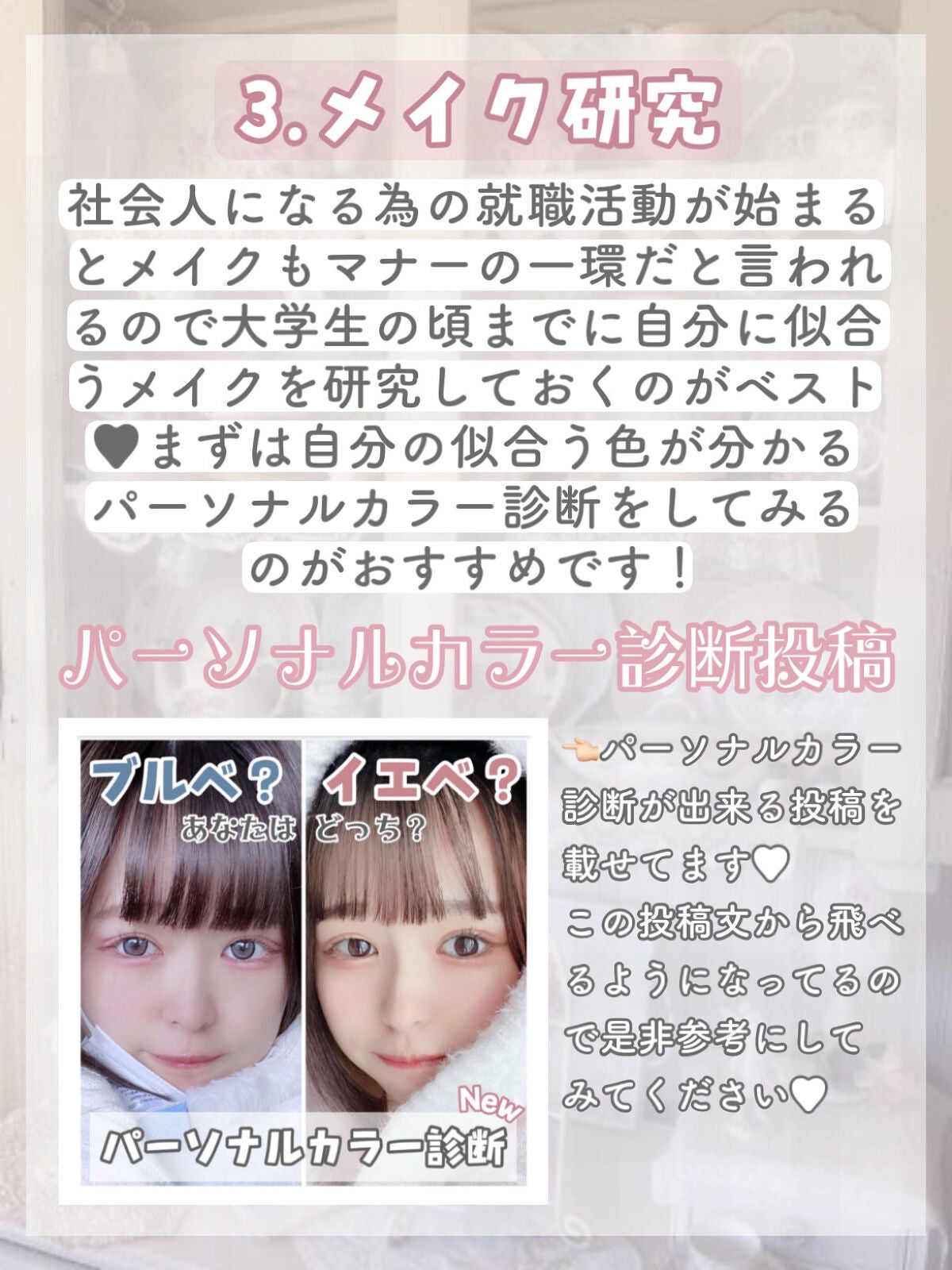 トーンアップUV エッセンス/サンカット®/日焼け止めローションを使ったクチコミ(5枚目)