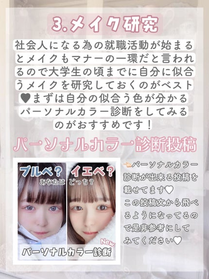 トーンアップUV エッセンス/サンカット®/日焼け止めローションを使ったクチコミ(5枚目)