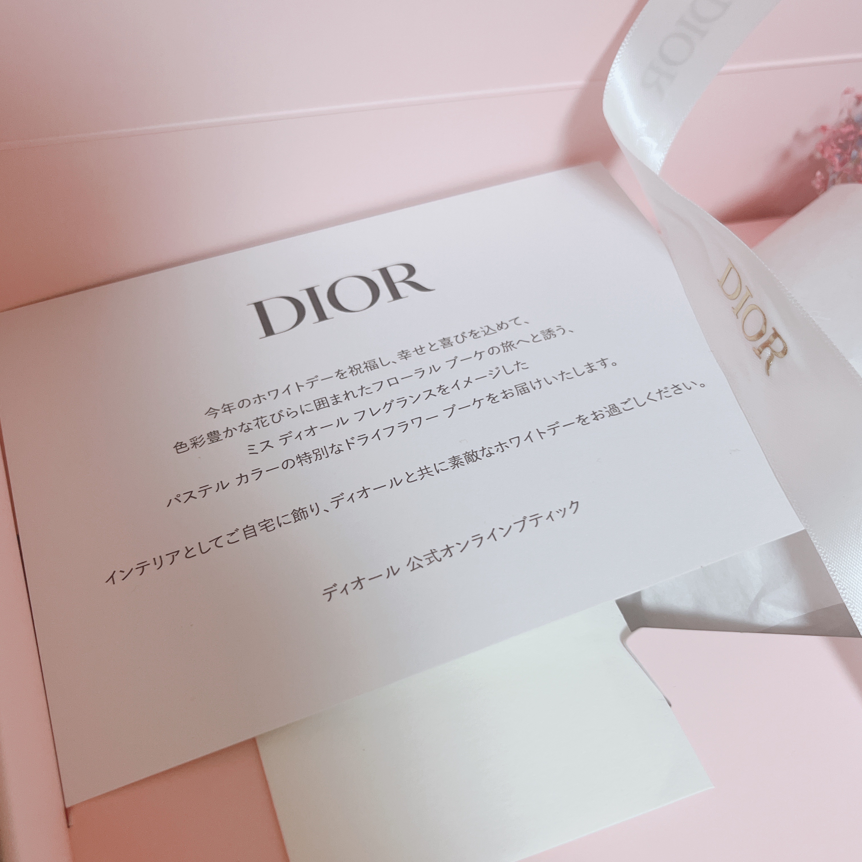 DIOR フラワーブーケ/Dior/その他を使ったクチコミ（2枚目）