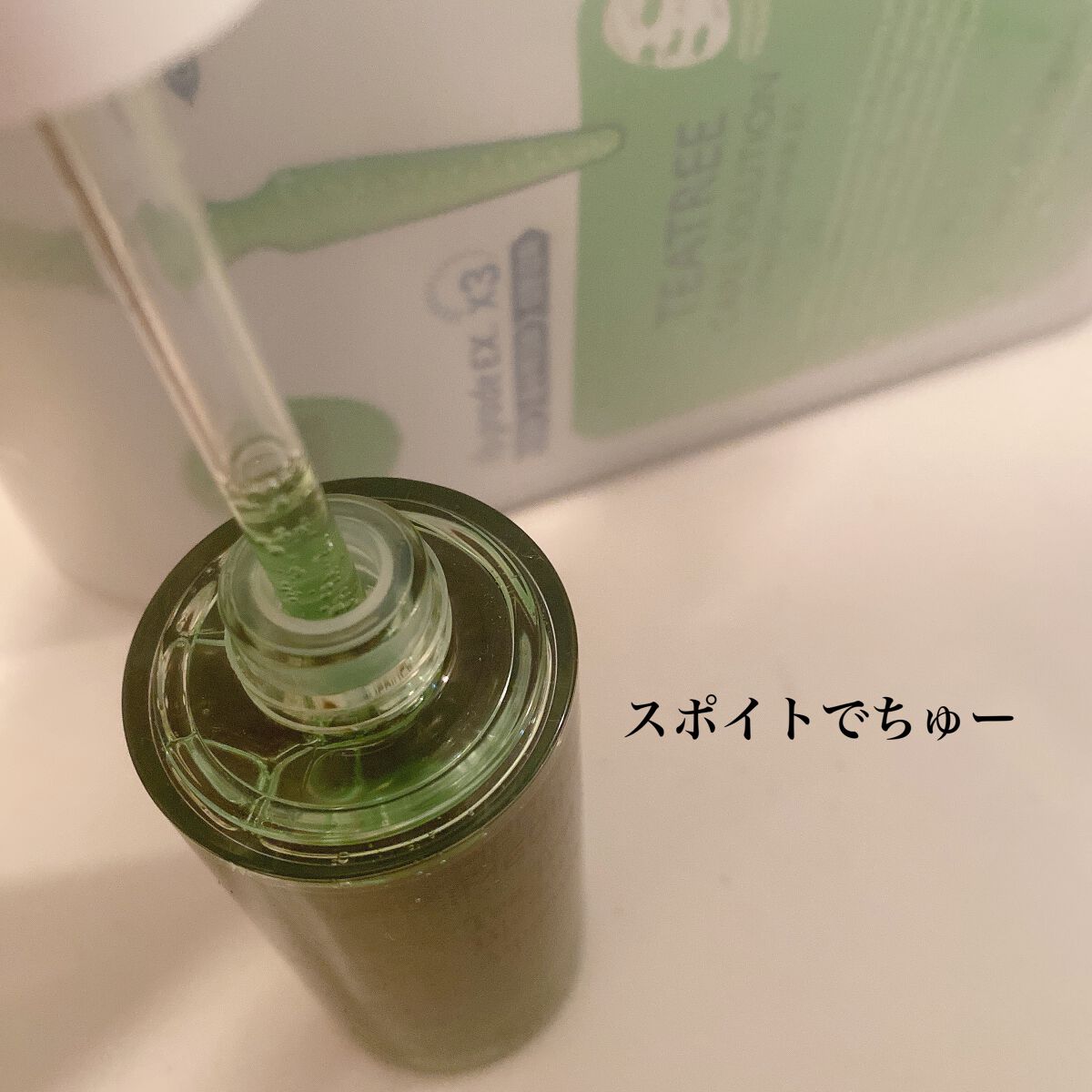 ティーツリーバイオーム ブレミッシュシカアンプル/MEDIHEAL/美容液を使ったクチコミ（2枚目）