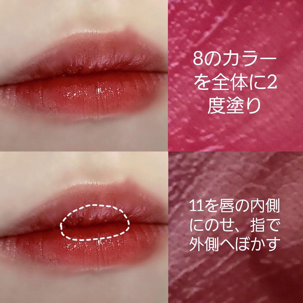 オーロラ デュイ ティント/MERZY/リップティントを使ったクチコミ(3枚目)