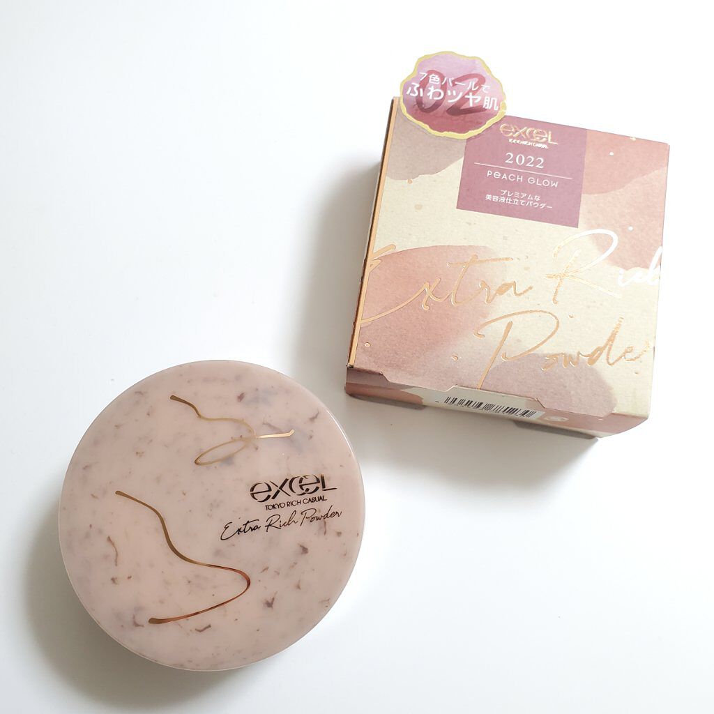 エクストラリッチパウダー　’２２/excel/ルースパウダーを使ったクチコミ（1枚目）