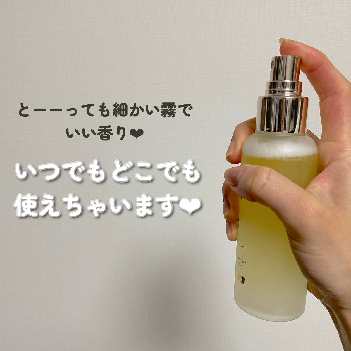 ダルバ ホワイトトリュフファーストスプレーセラム/ダルバ/ミスト状化粧水を使ったクチコミ（3枚目）