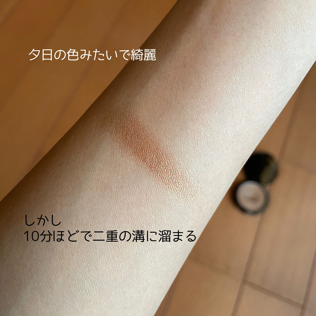 24 ミネラルクリームシャドー 02 グロッシーブロンズ/24h cosme/ジェル・クリームアイシャドウを使ったクチコミ（2枚目）