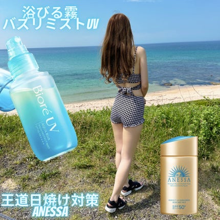 ビオレUV アクアリッチ アクアプロテクトミスト/ビオレ/日焼け止めミスト・スプレーを使ったクチコミ(1枚目)