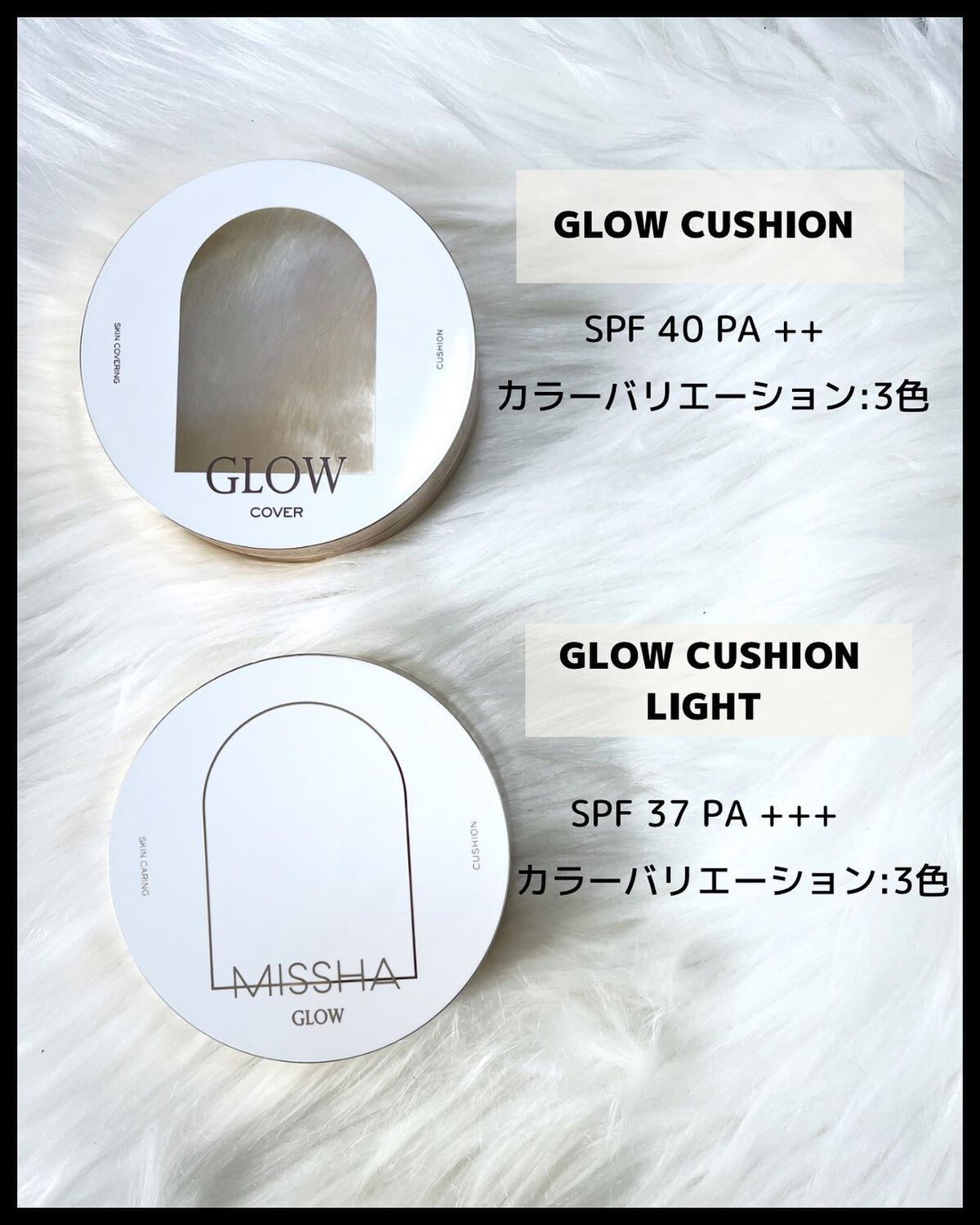 グロウ クッション〈カバータイプ〉 No.21N 明るい肌色/MISSHA/クッションファンデーションを使ったクチコミ（2枚目）