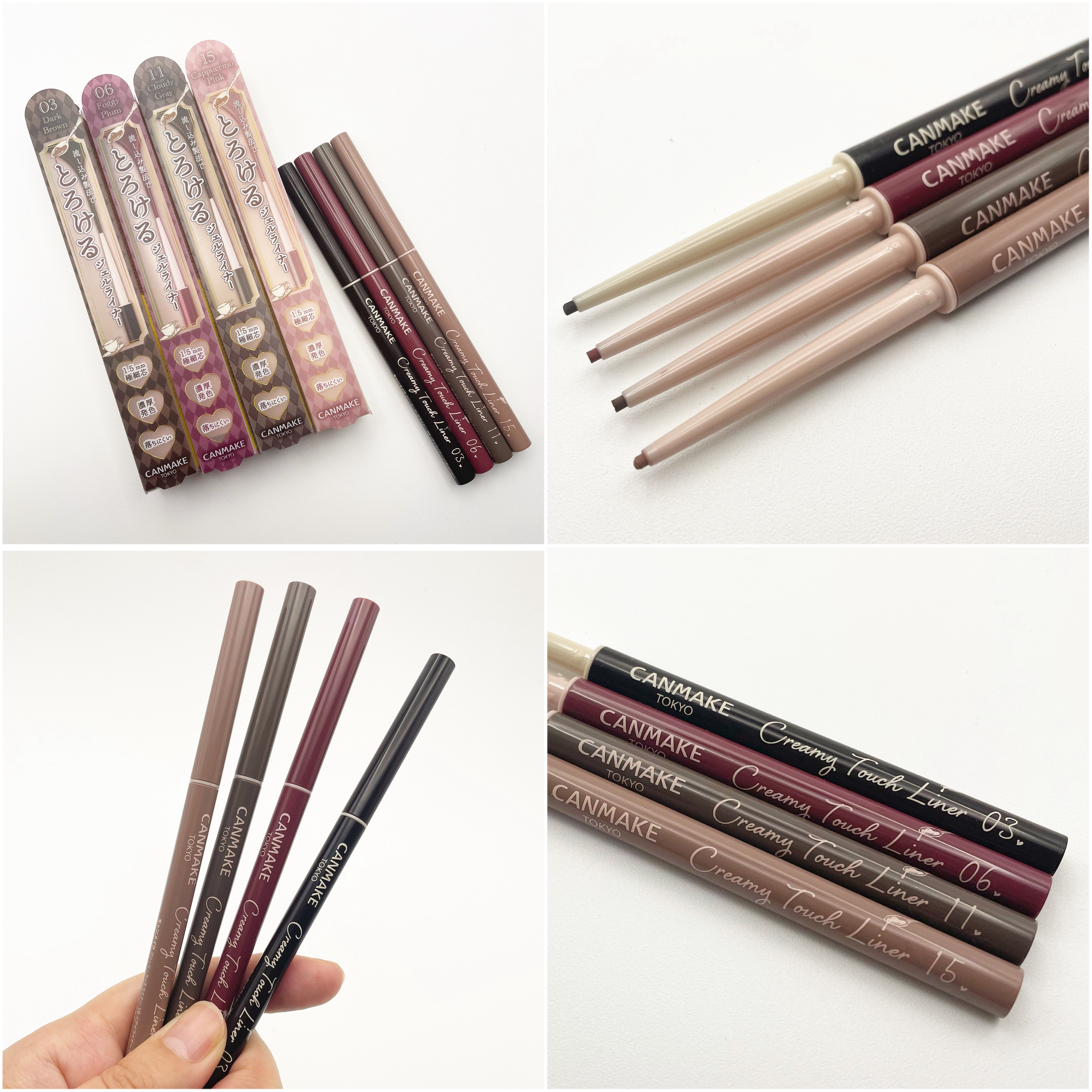 クリーミータッチライナー/キャンメイク/ジェルアイライナーを使ったクチコミ（2枚目）